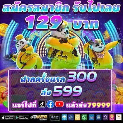 76P 76P